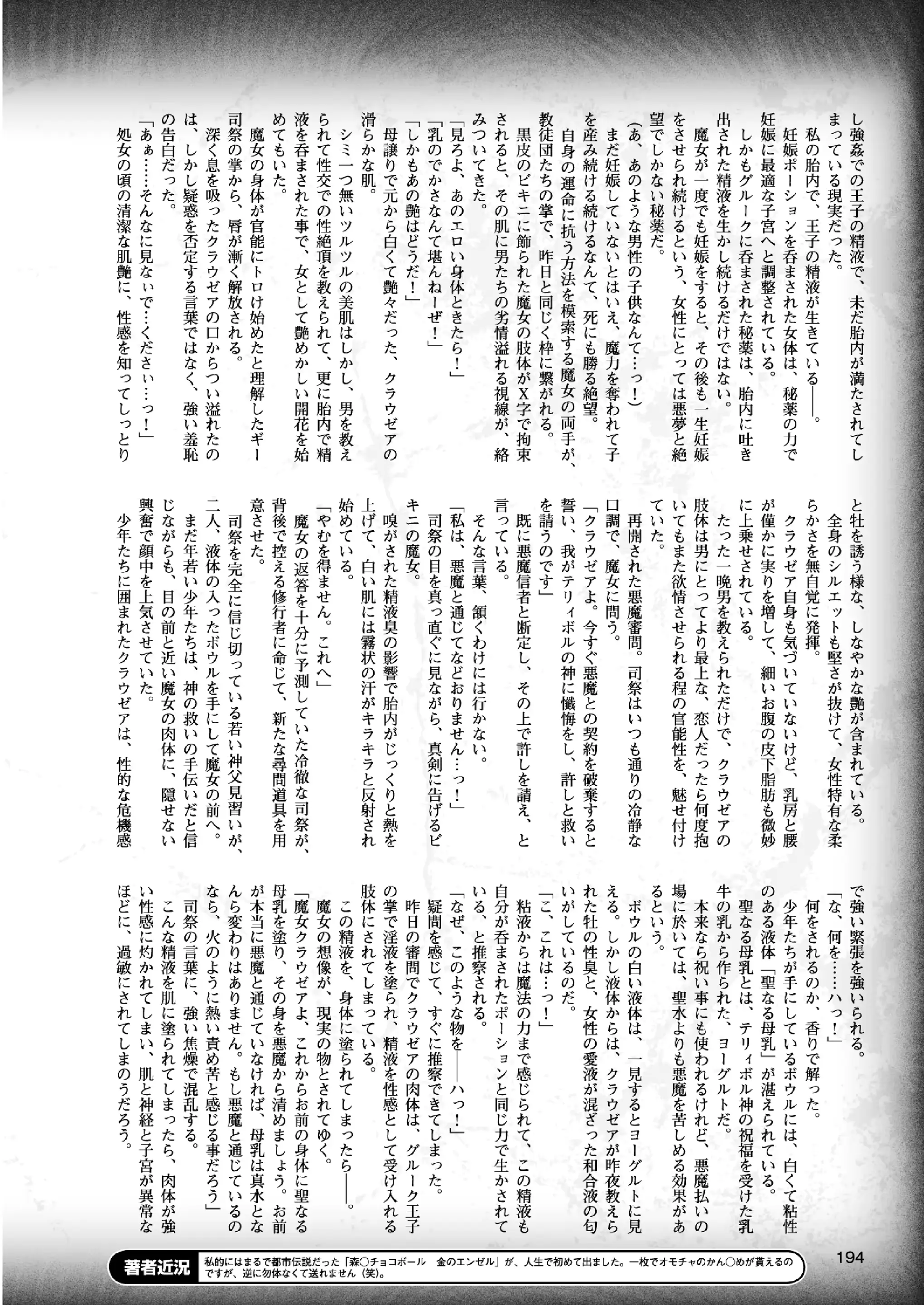 웹툰 이미지 192