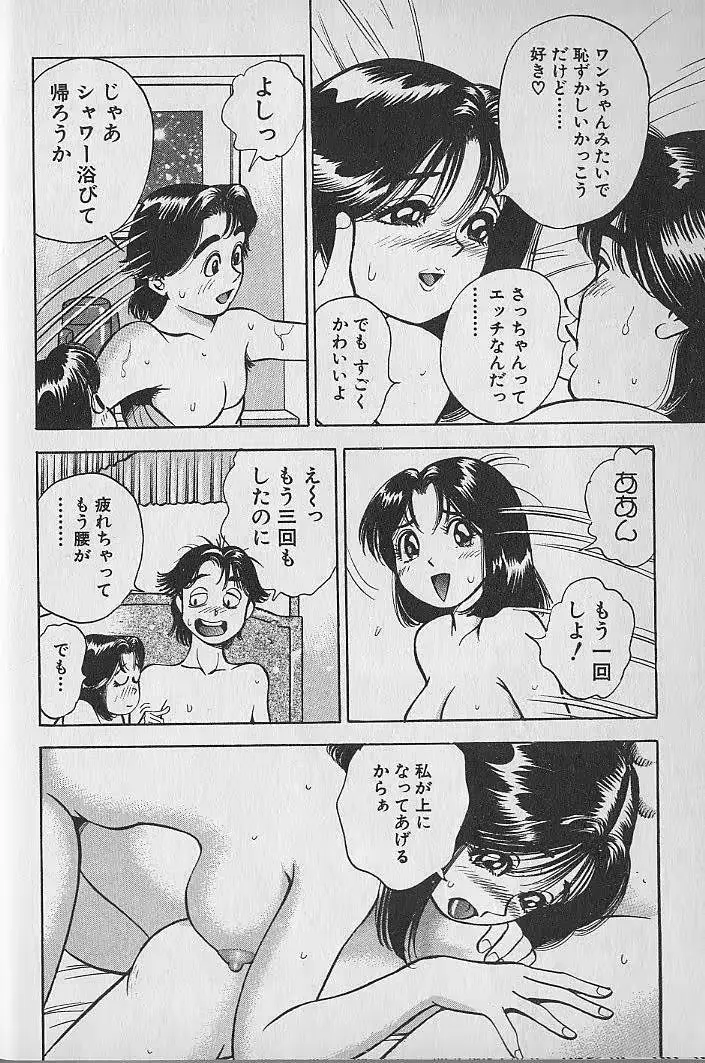 웹툰 이미지 6