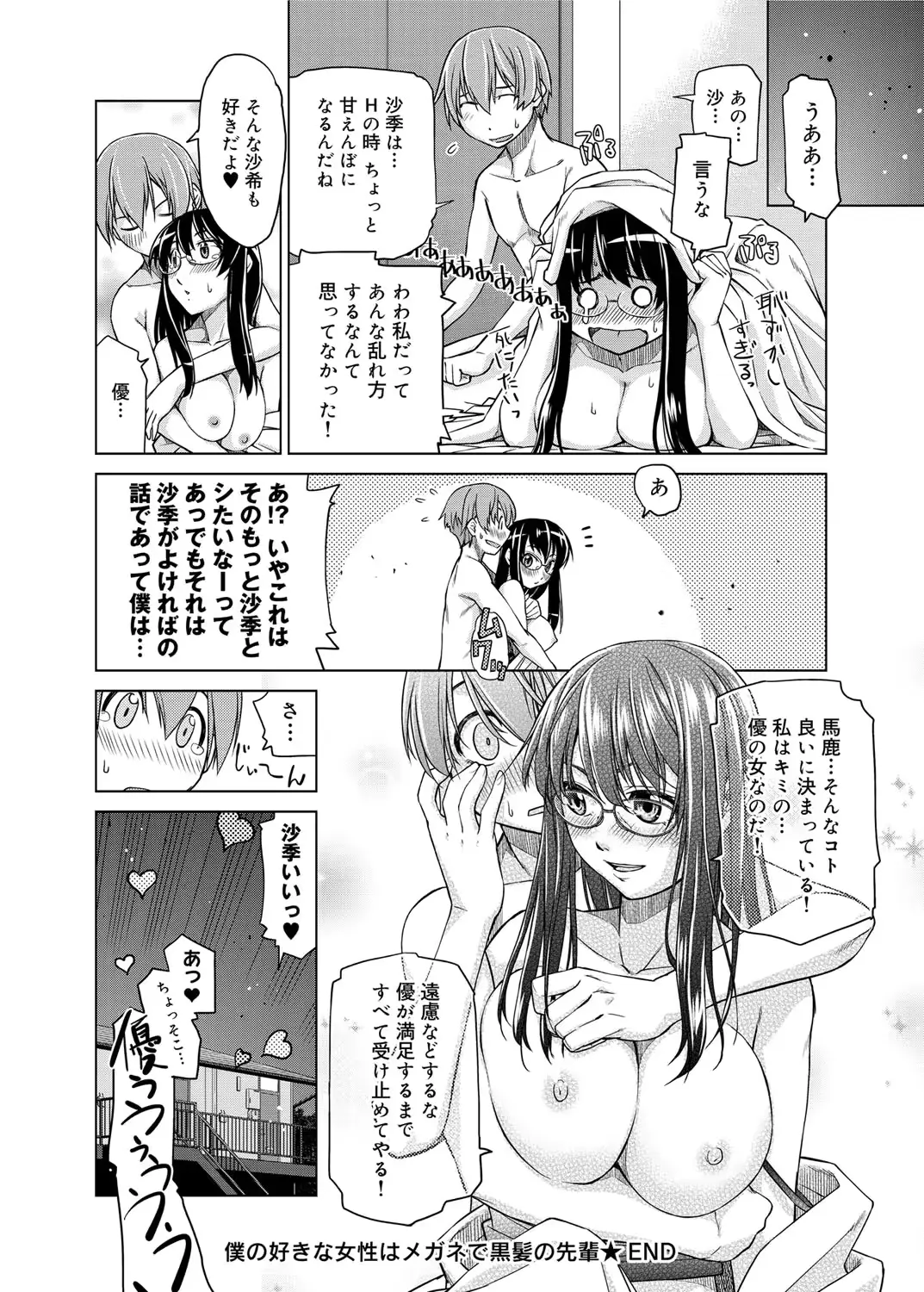 웹툰 이미지 254