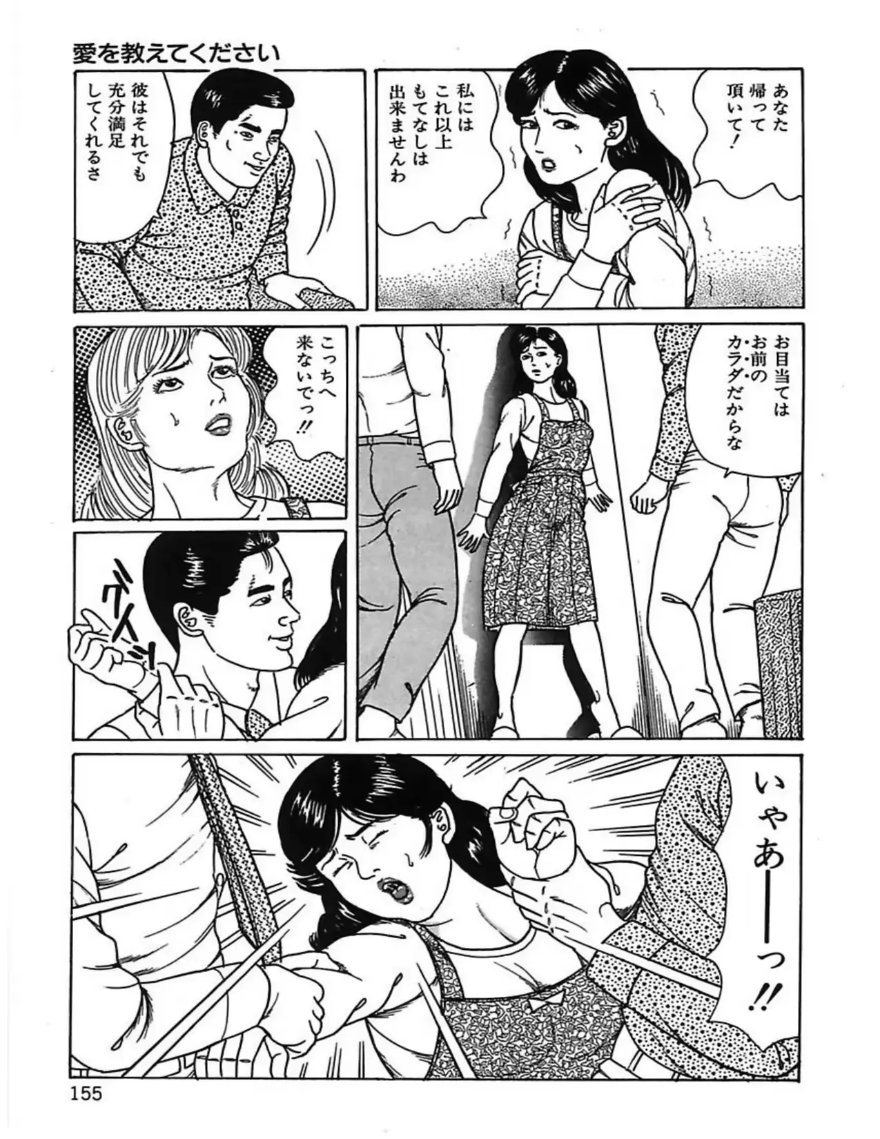 웹툰 이미지 157