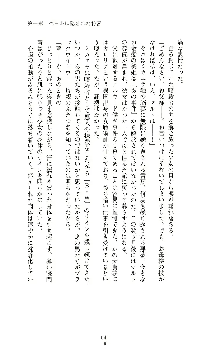 웹툰 이미지 55