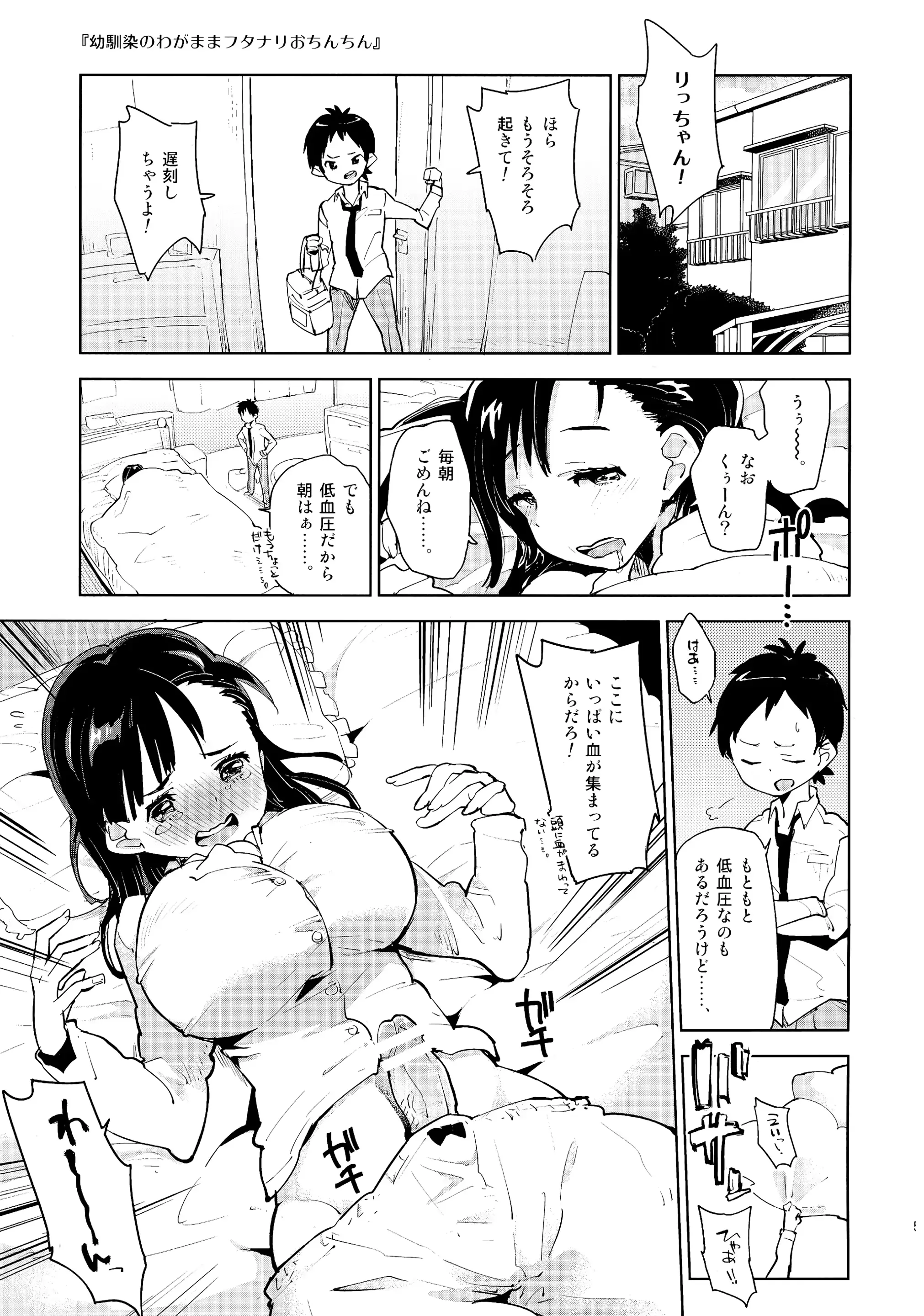 웹툰 이미지 4