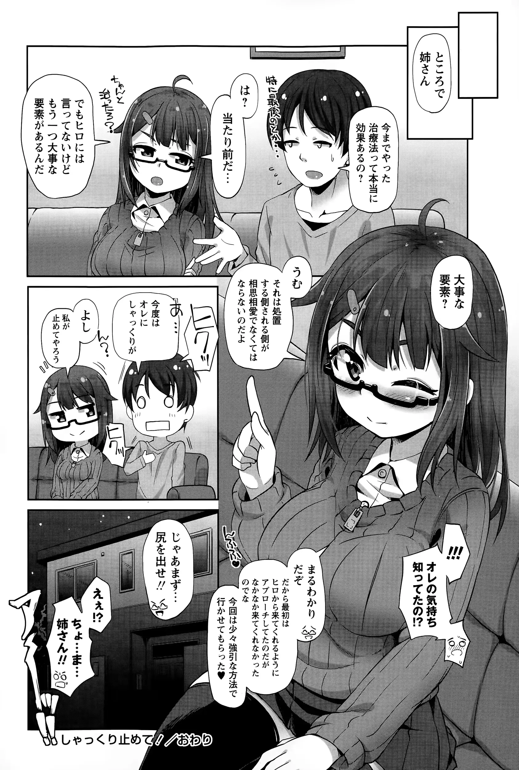 웹툰 이미지 235