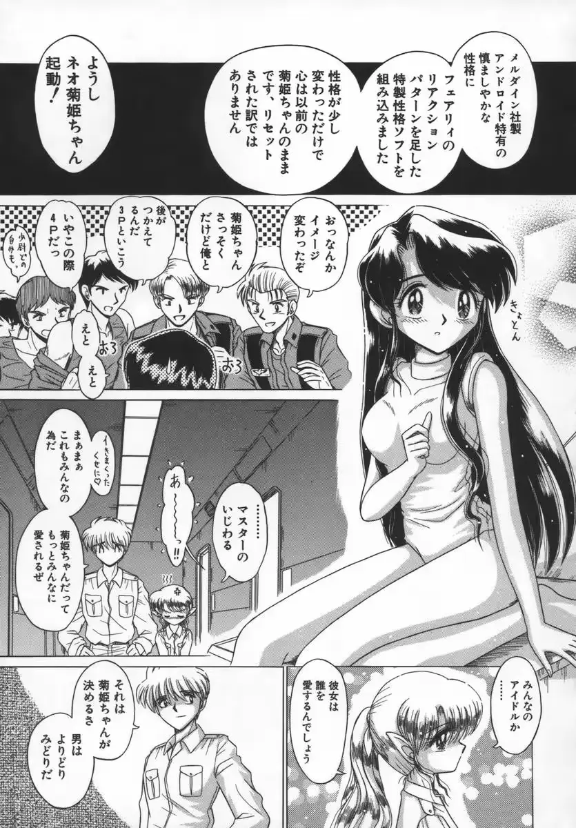 웹툰 이미지 120
