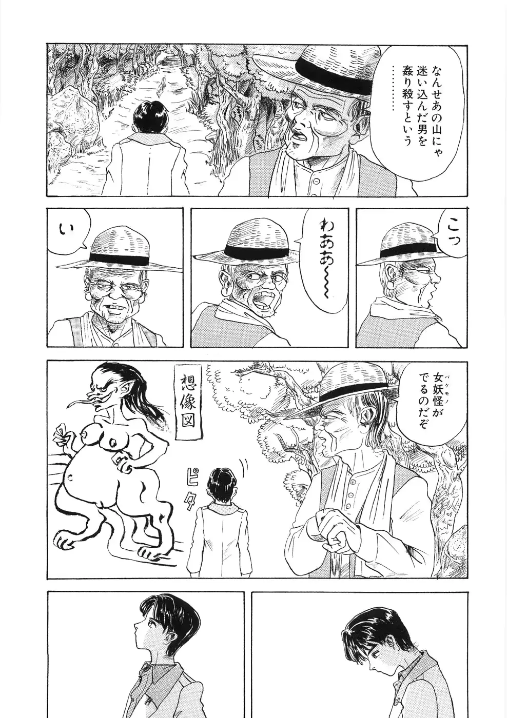 웹툰 이미지 90