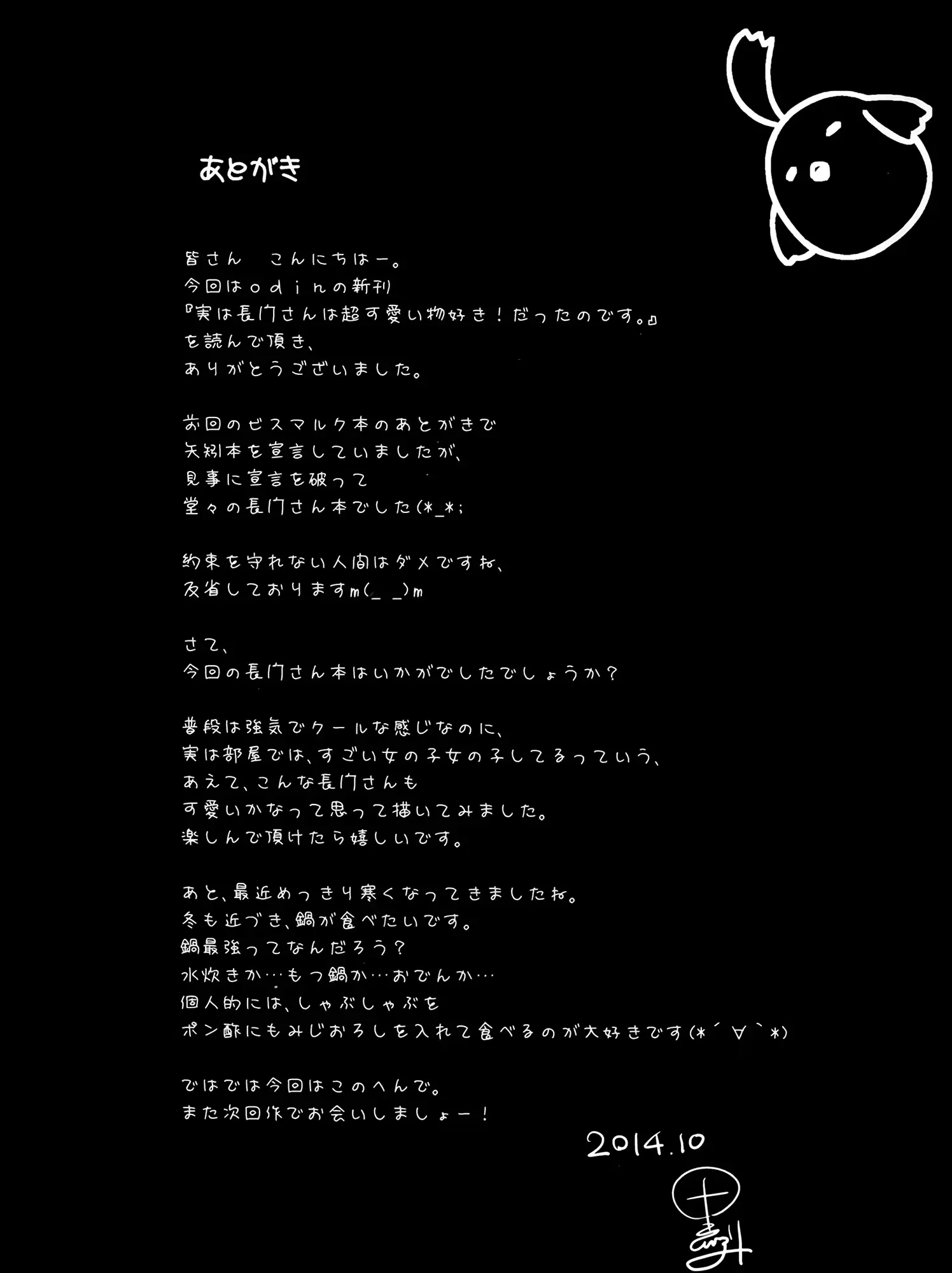 웹툰 이미지 22