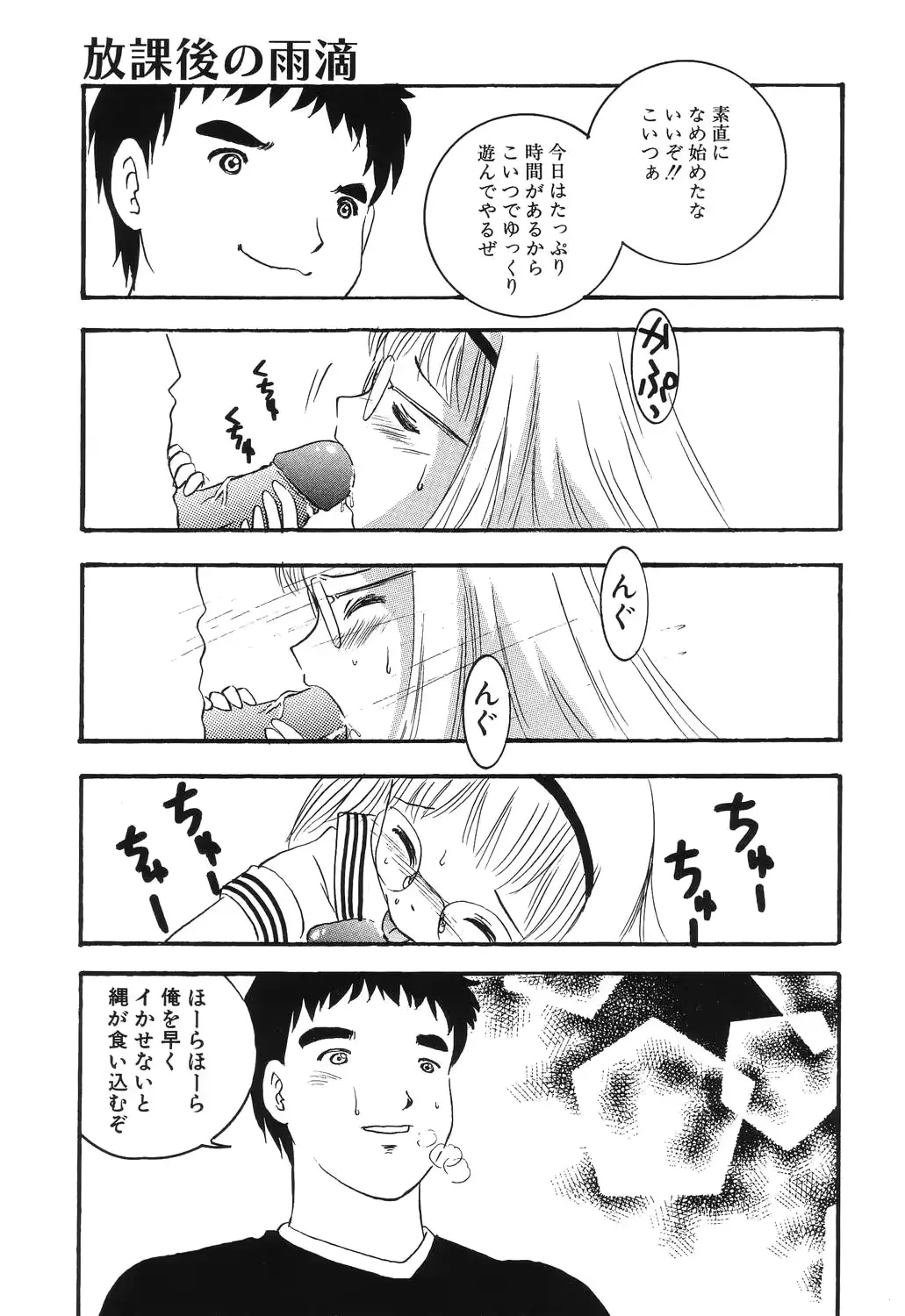 웹툰 이미지 54
