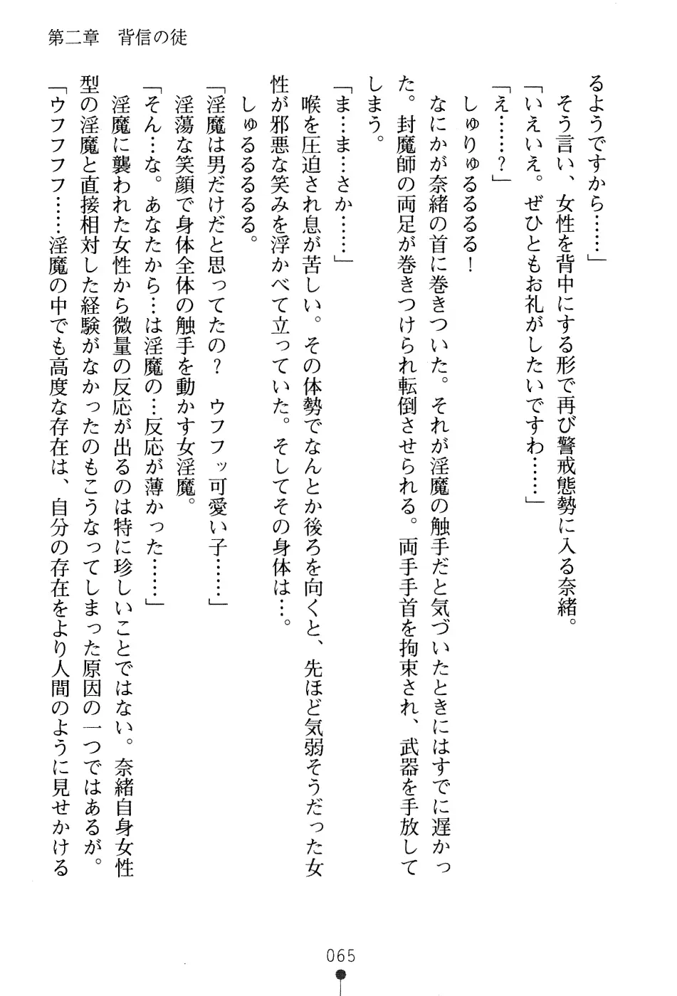 웹툰 이미지 80