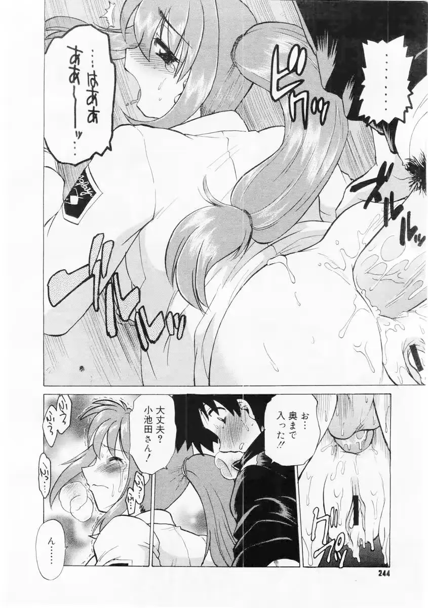 웹툰 이미지 239