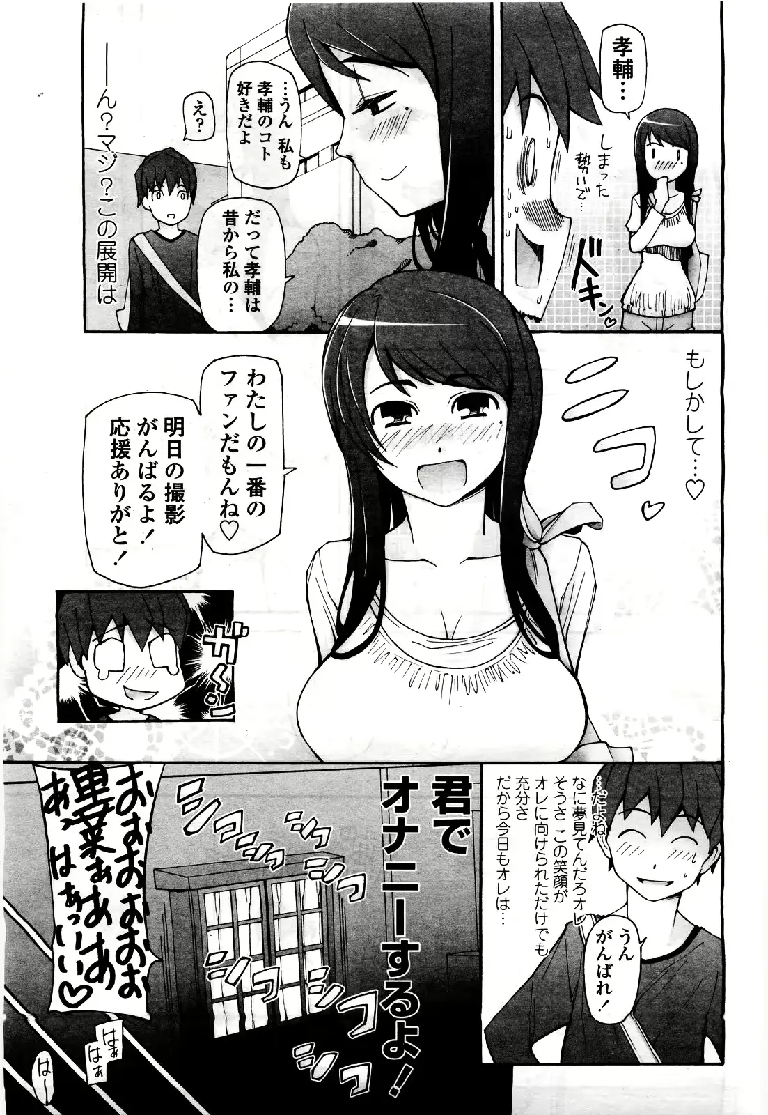웹툰 이미지 92