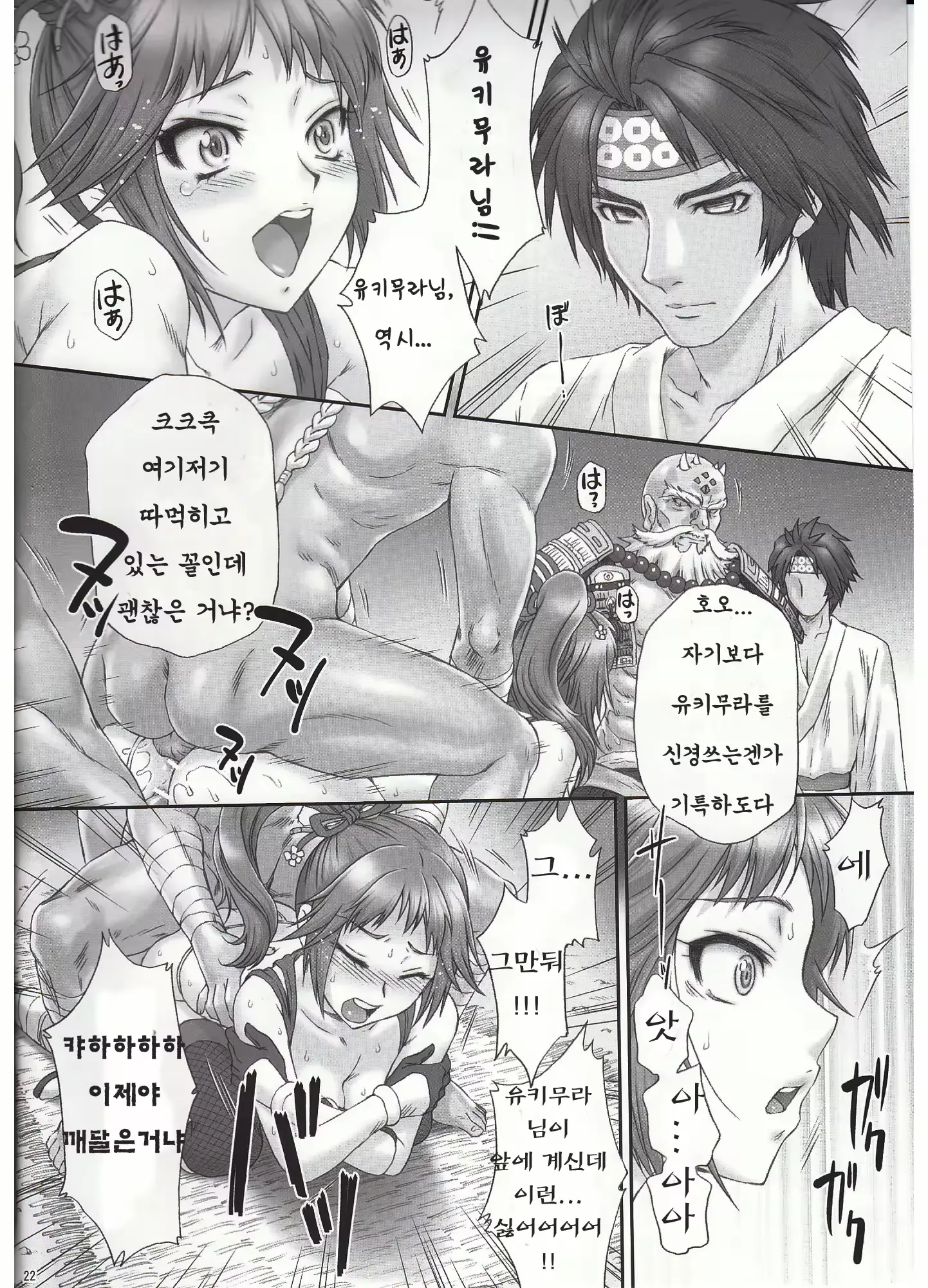 웹툰 이미지 20
