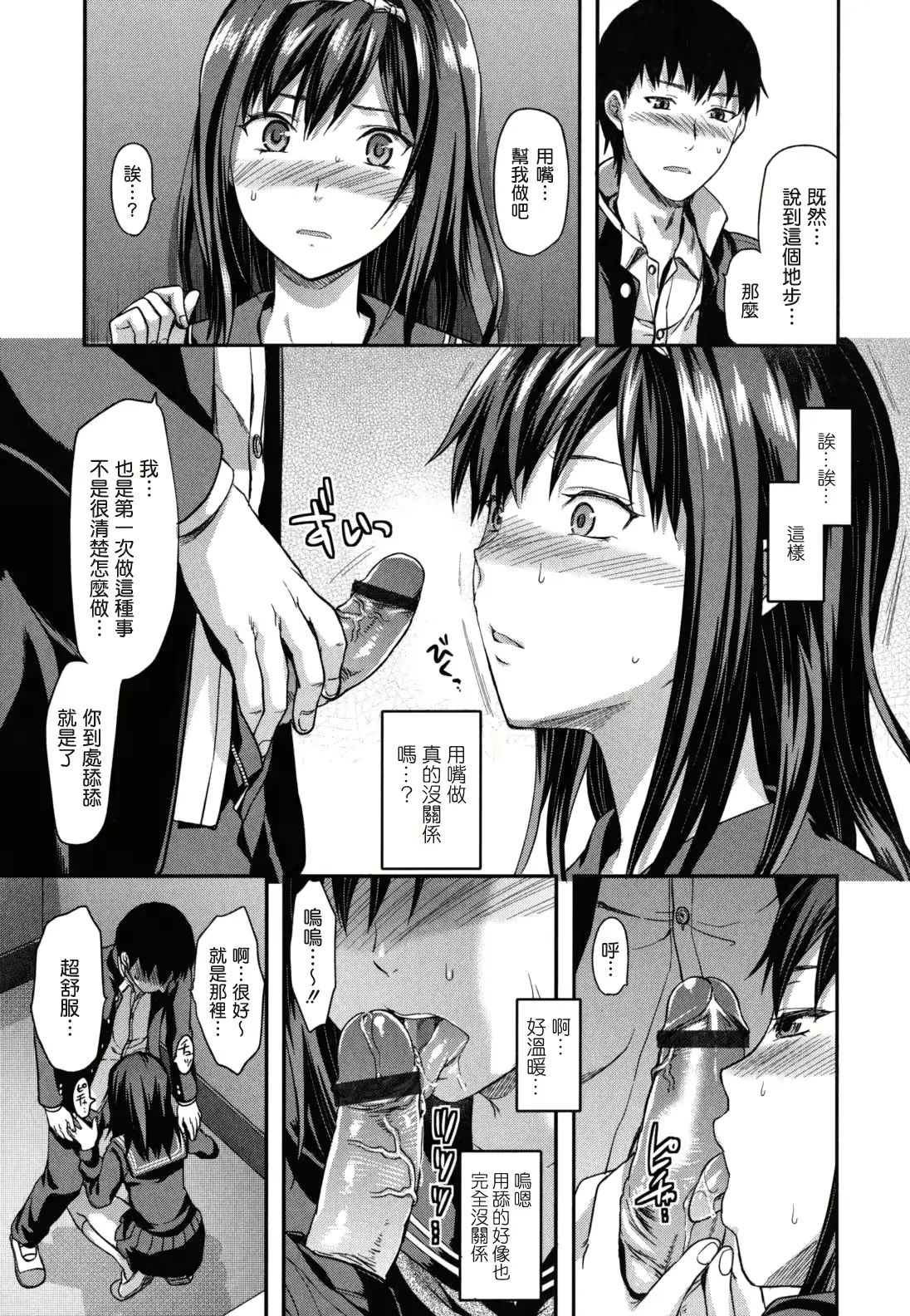 웹툰 이미지 167