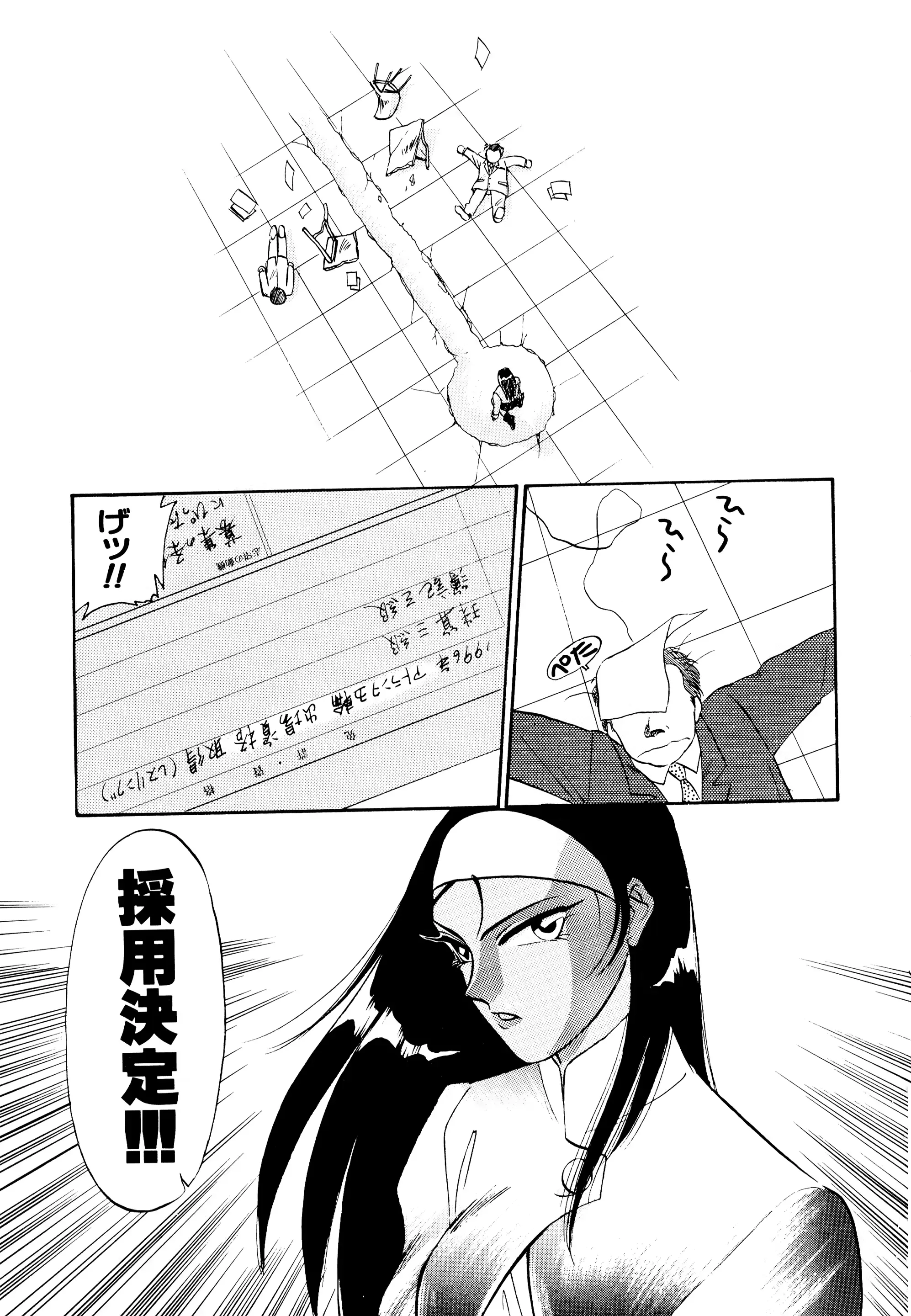 웹툰 이미지 38