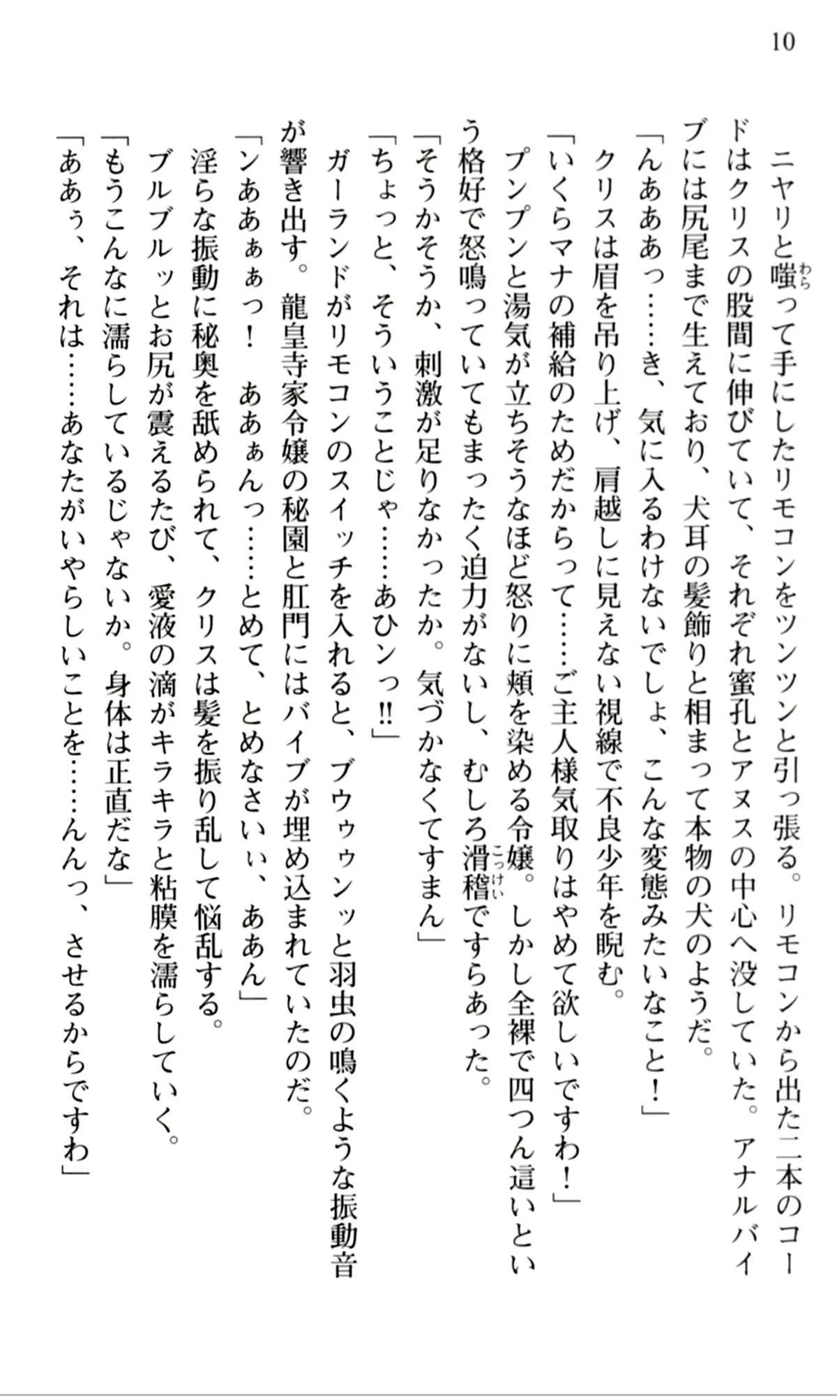 웹툰 이미지 11