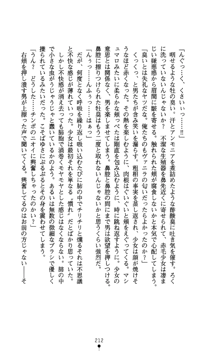 웹툰 이미지 226