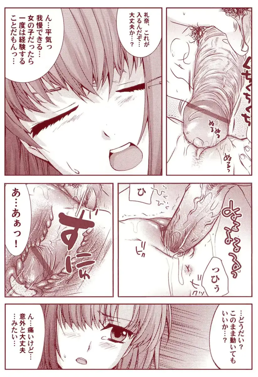웹툰 이미지 33