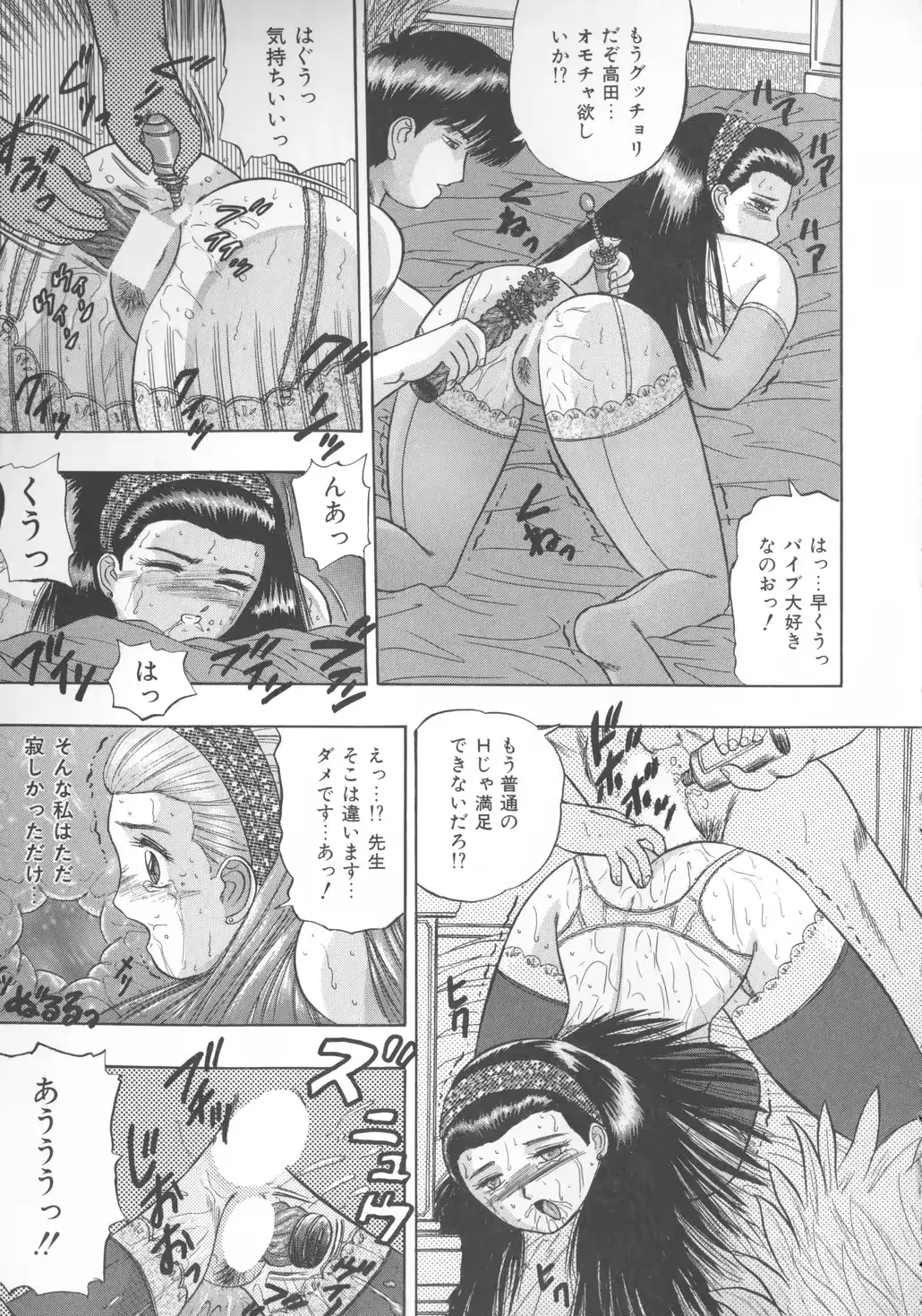 웹툰 이미지 41