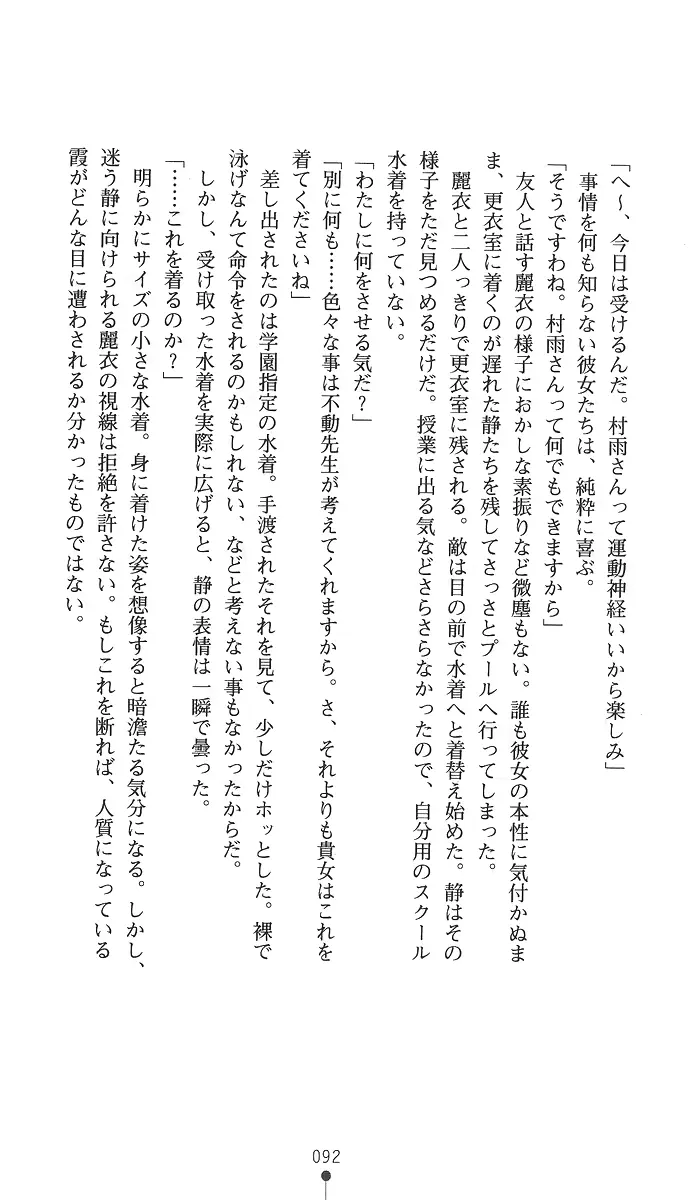 웹툰 이미지 106