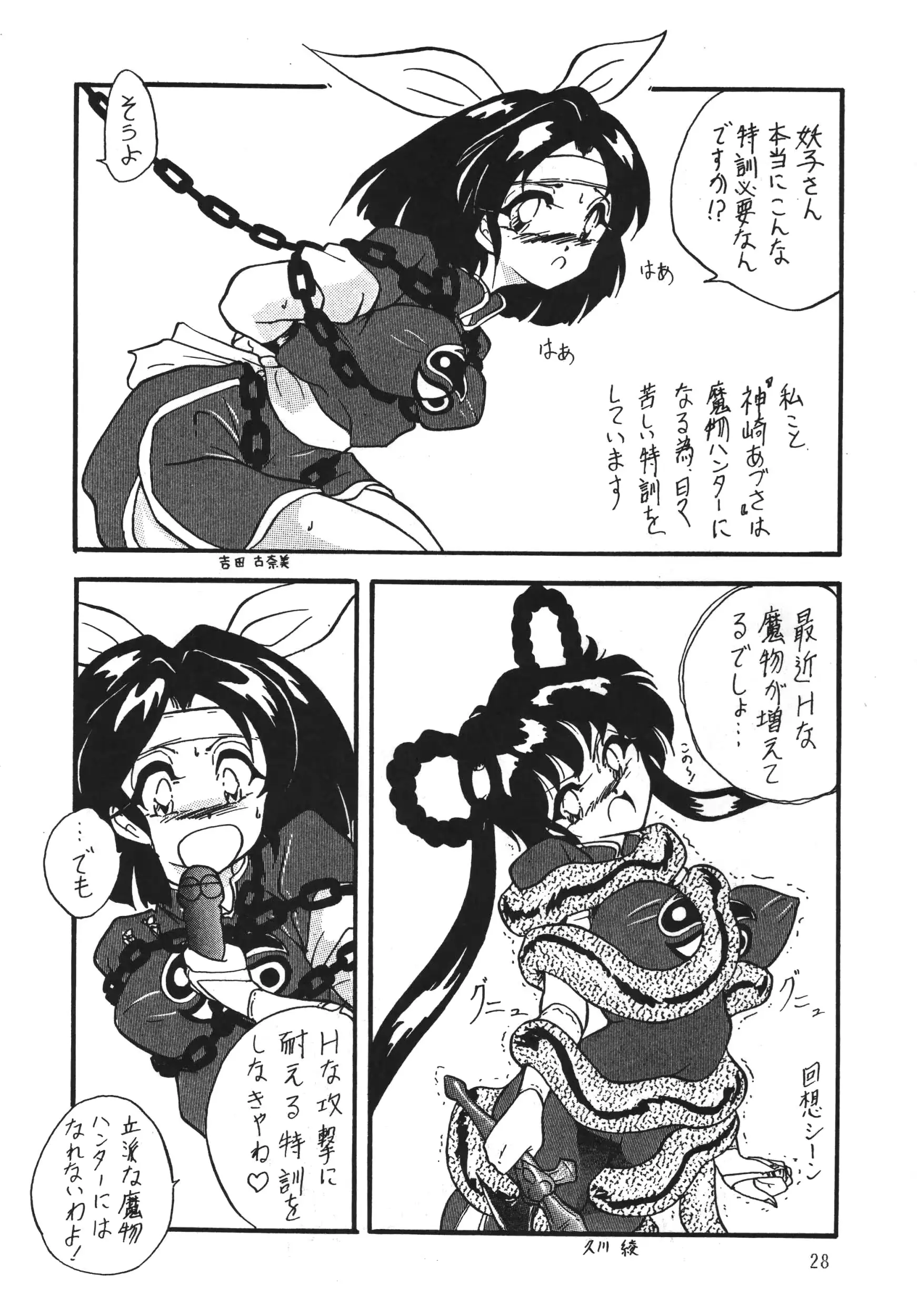 웹툰 이미지 13