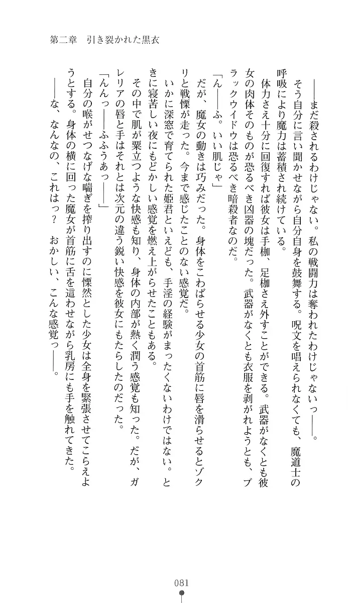 웹툰 이미지 95