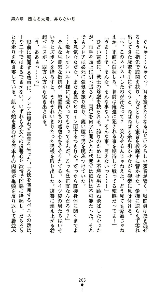 웹툰 이미지 217
