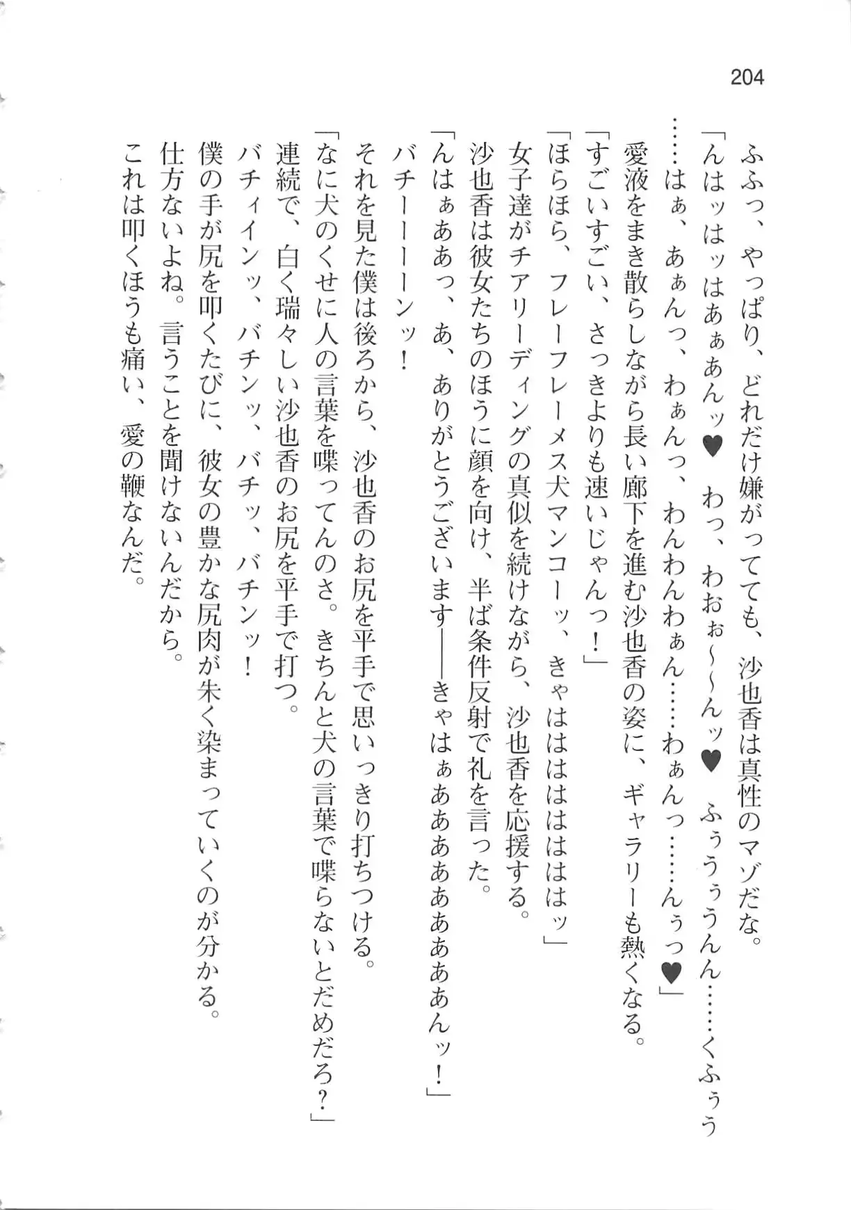 웹툰 이미지 209