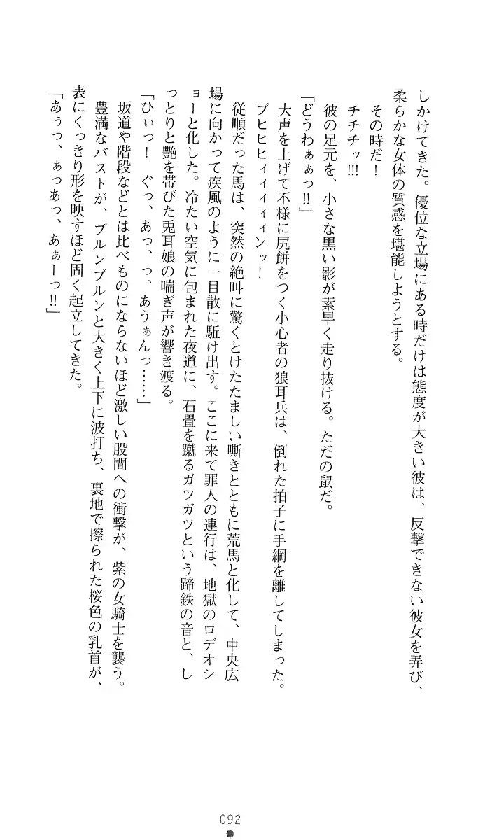 웹툰 이미지 106