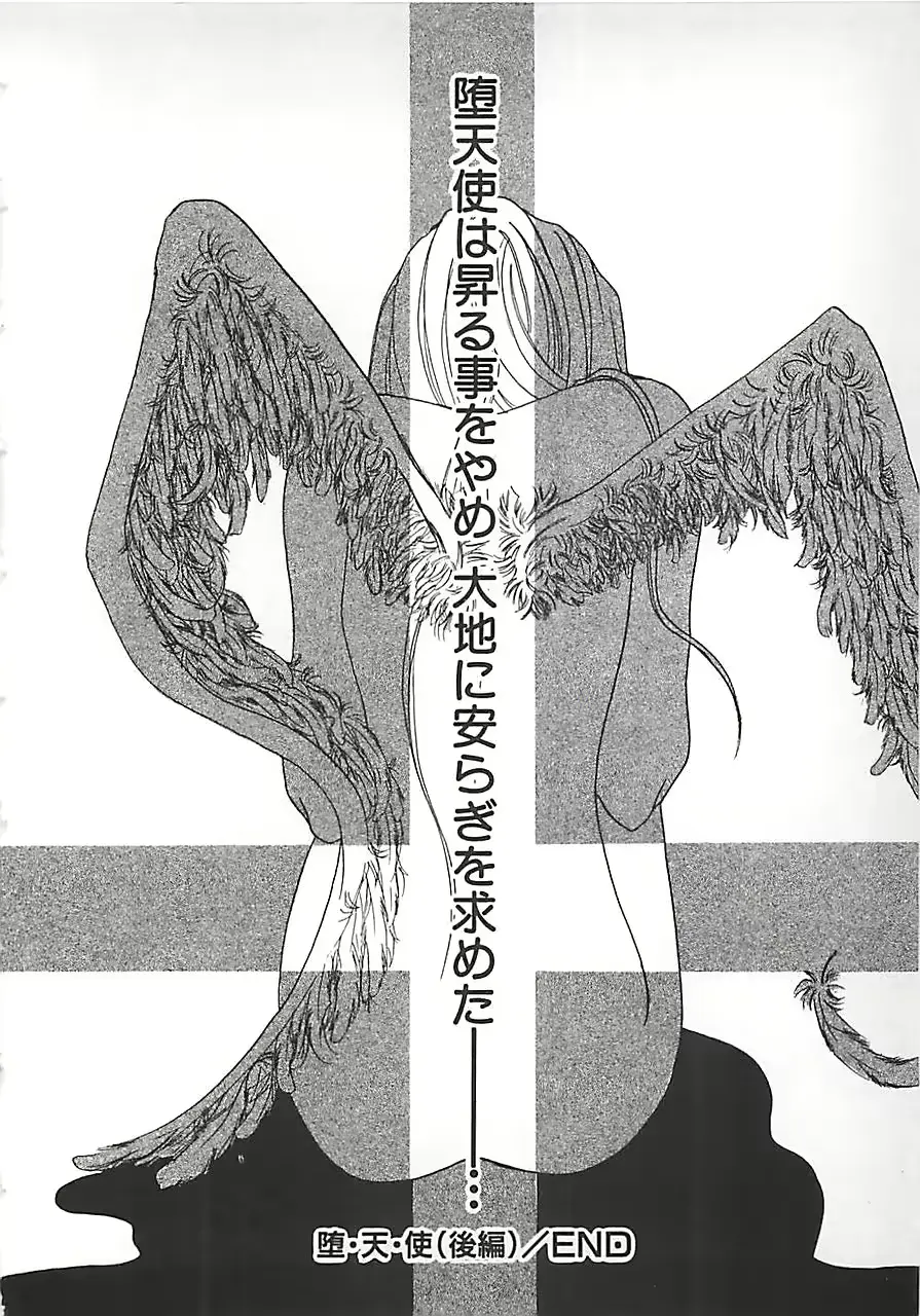 웹툰 이미지 75