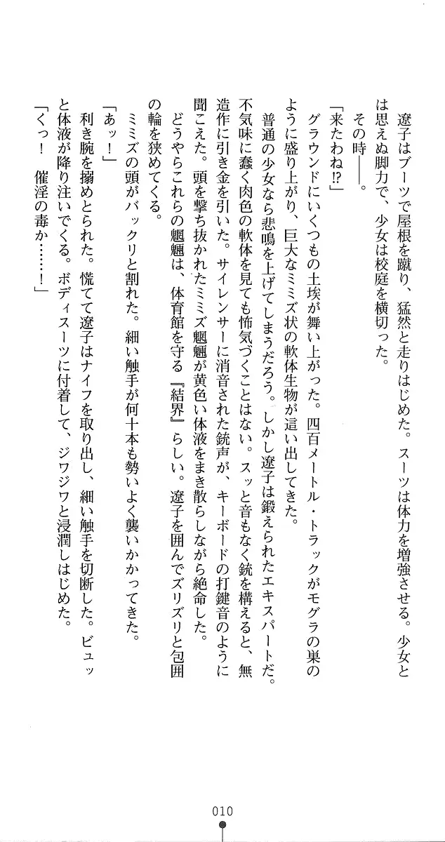 웹툰 이미지 37