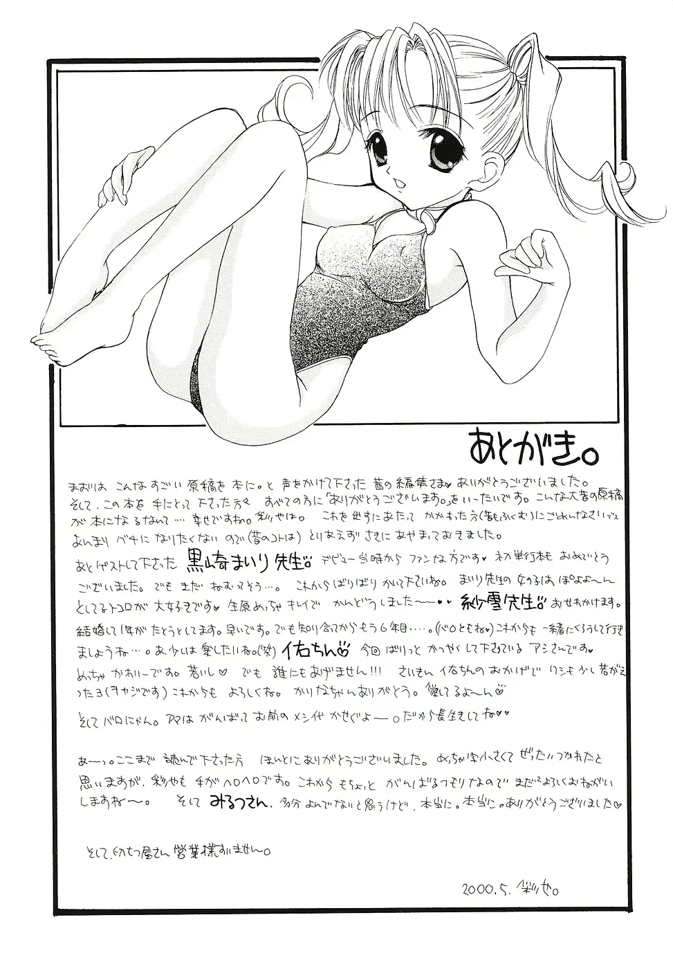 웹툰 이미지 179