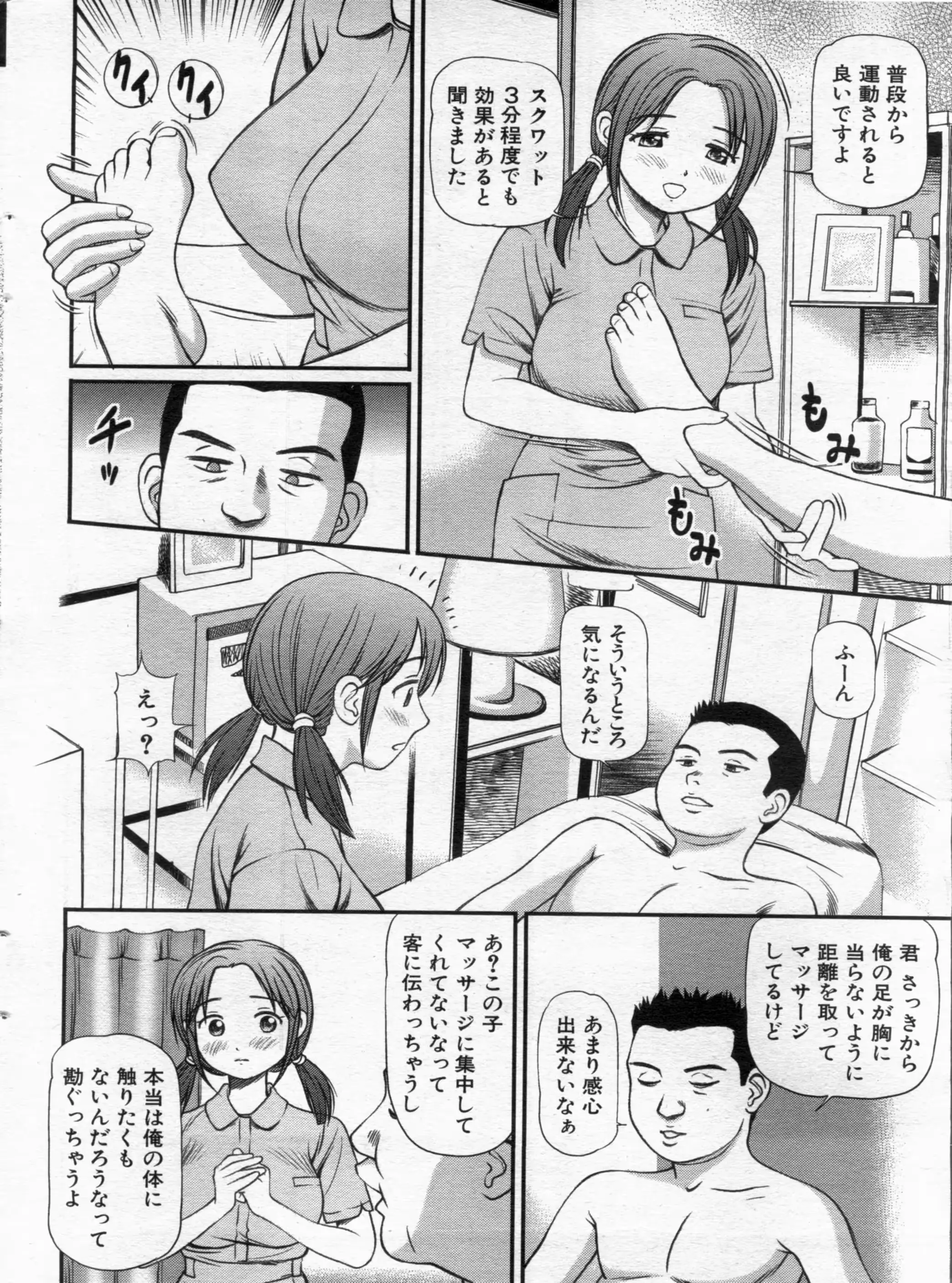 웹툰 이미지 39