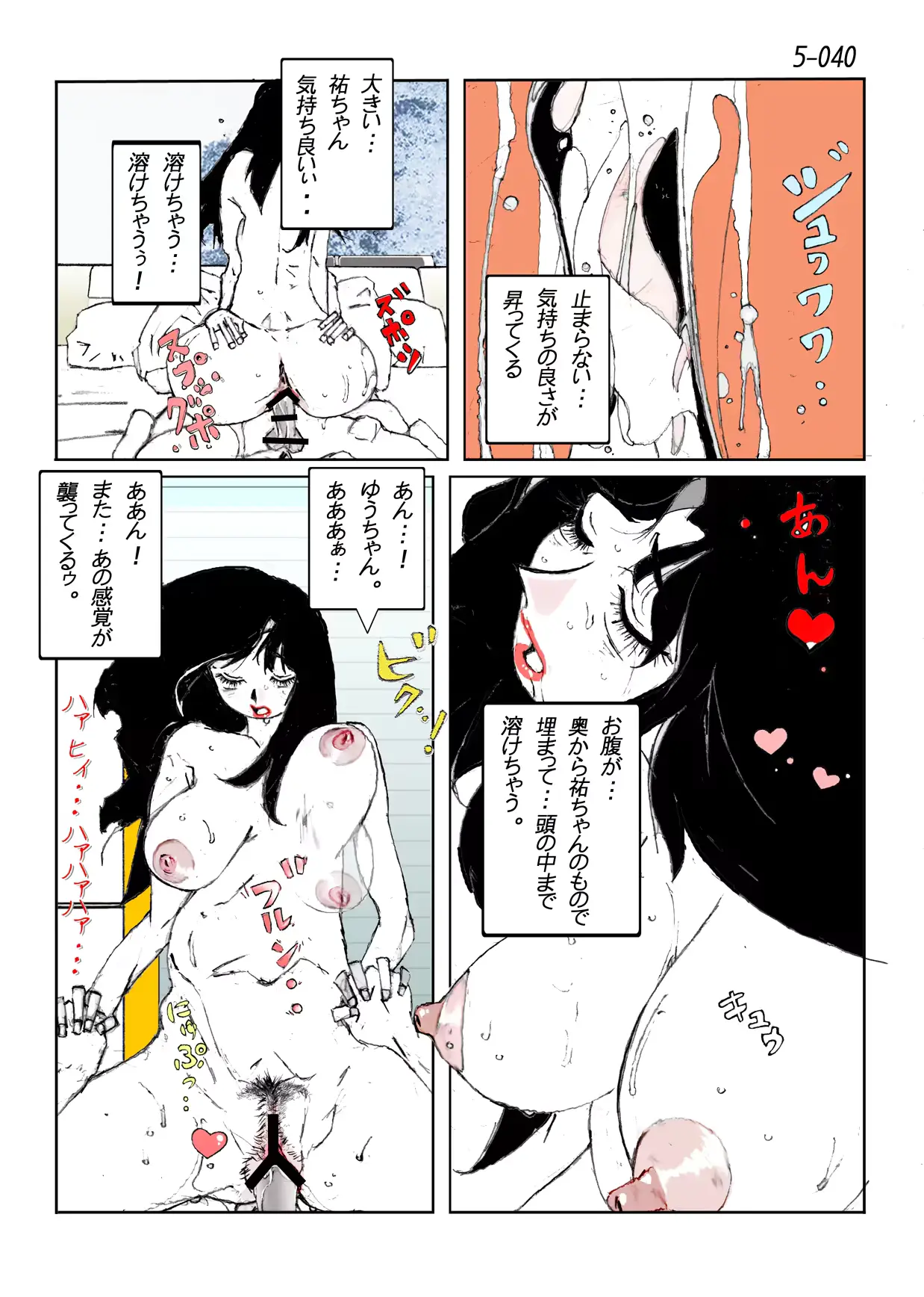웹툰 이미지 41