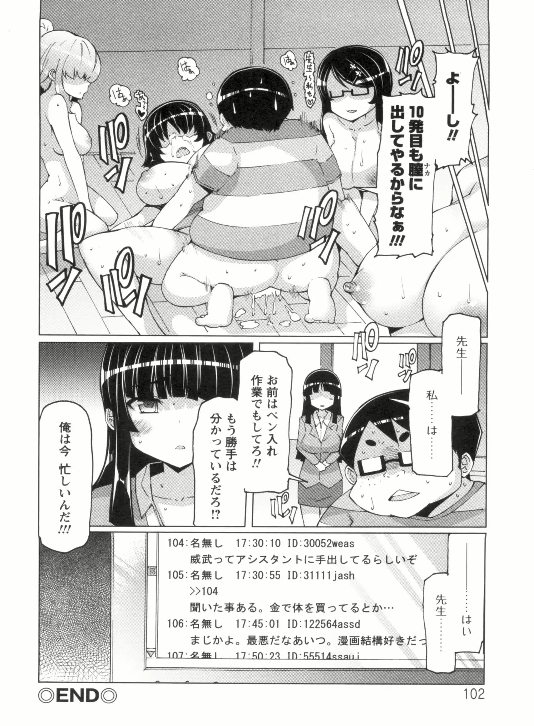 웹툰 이미지 101