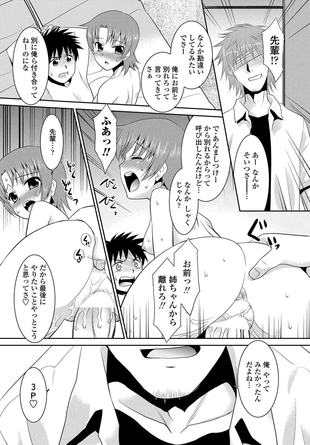웹툰 이미지 218