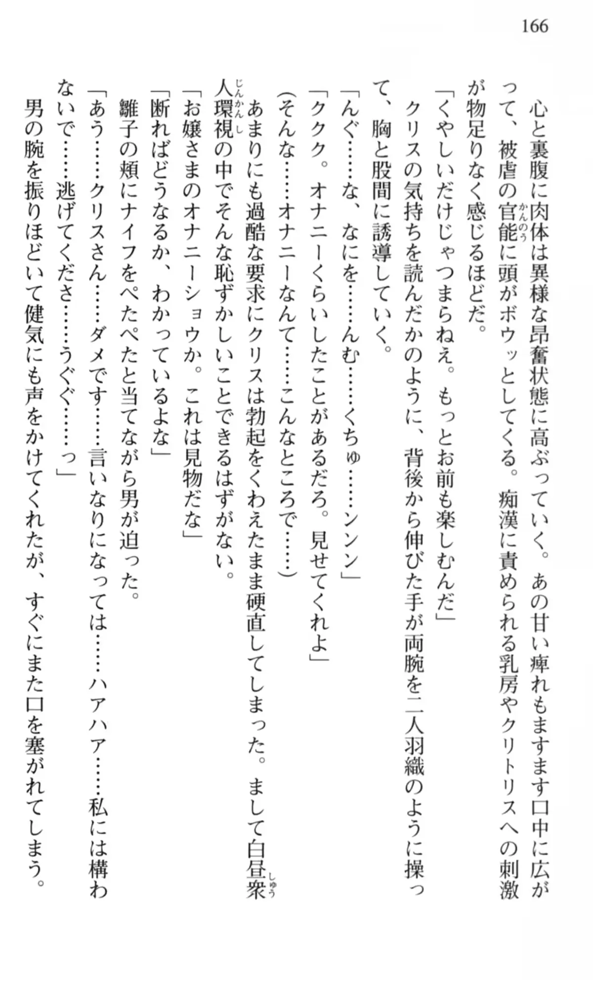 웹툰 이미지 166