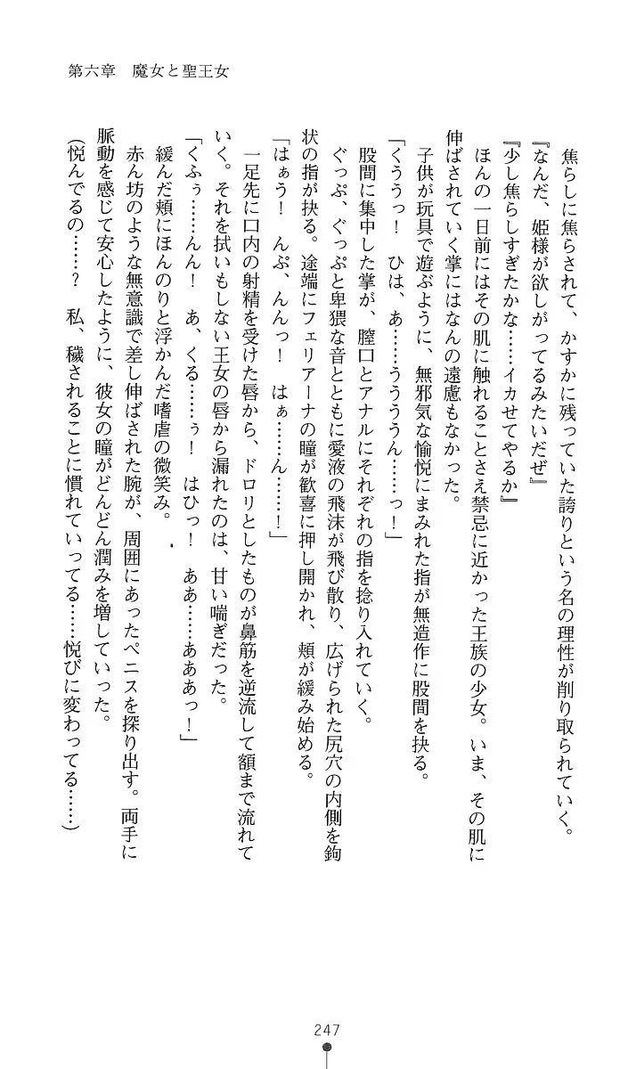 웹툰 이미지 261