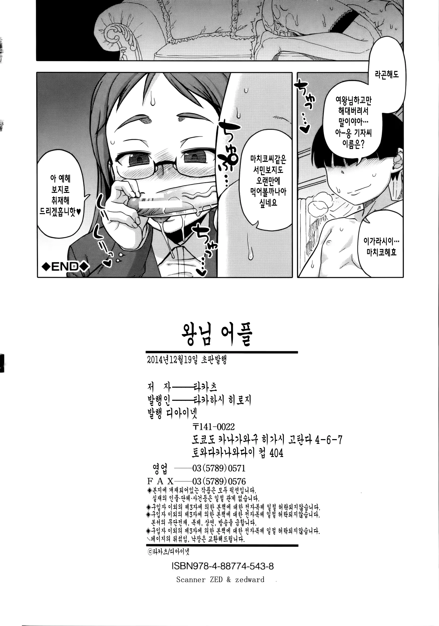 웹툰 이미지 211
