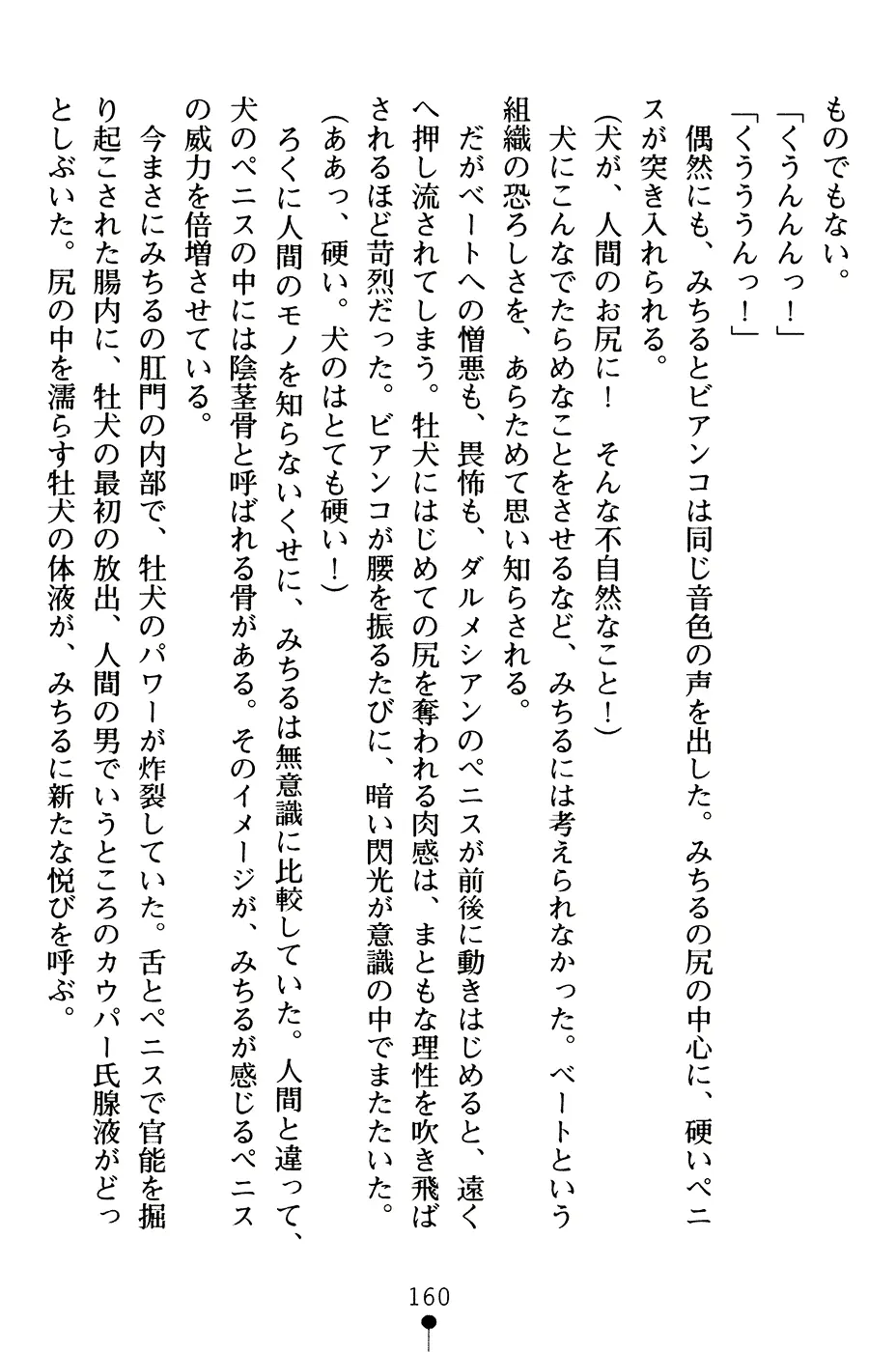 웹툰 이미지 172