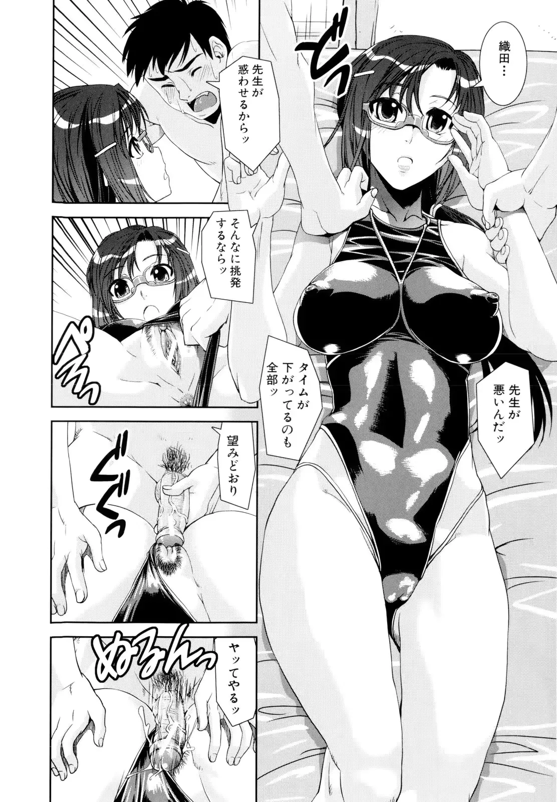 웹툰 이미지 68