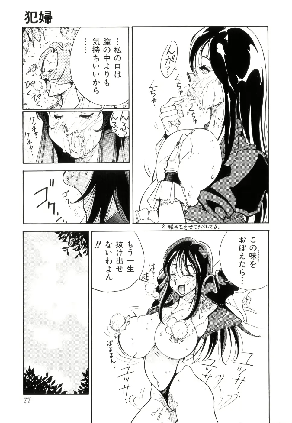 웹툰 이미지 80