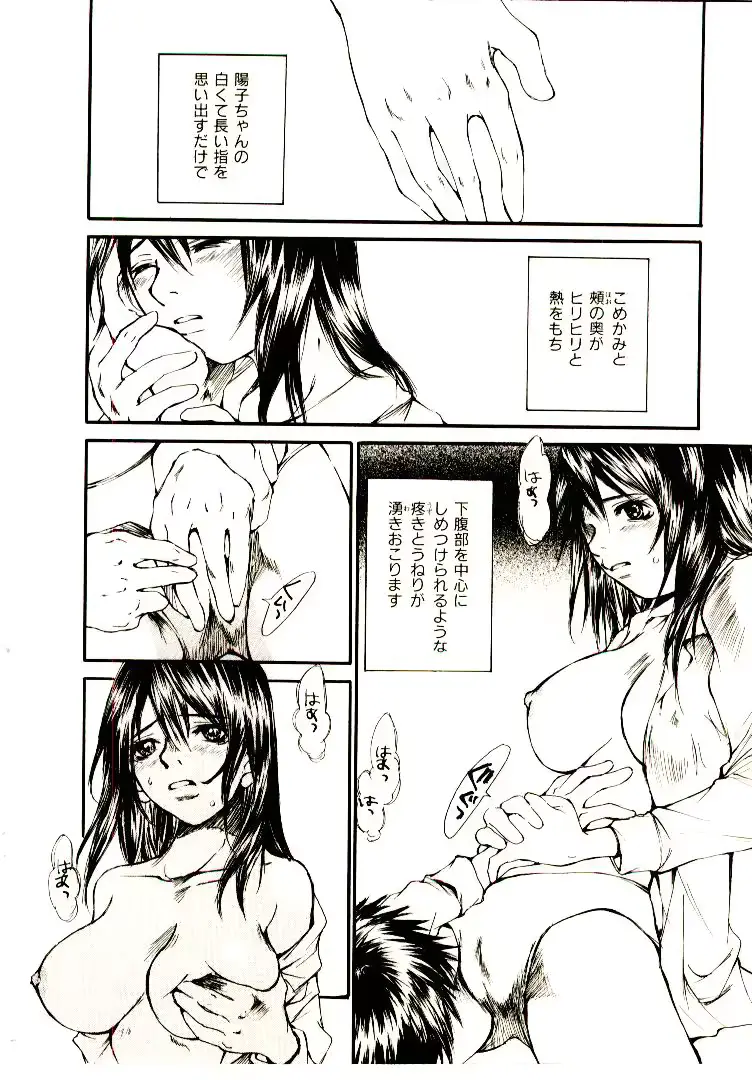 웹툰 이미지 90