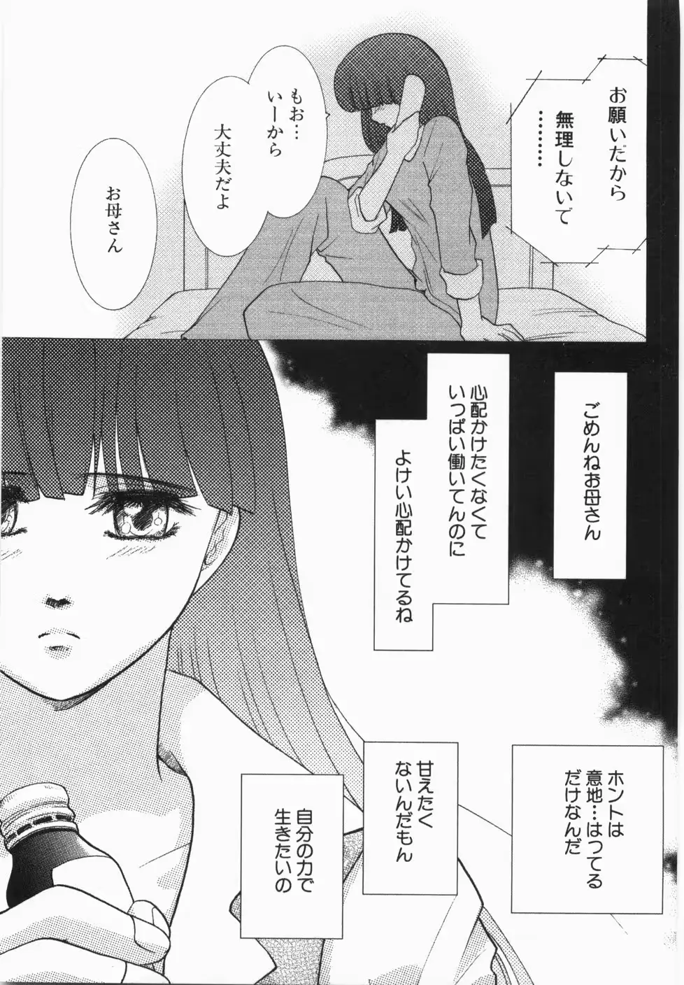 웹툰 이미지 44