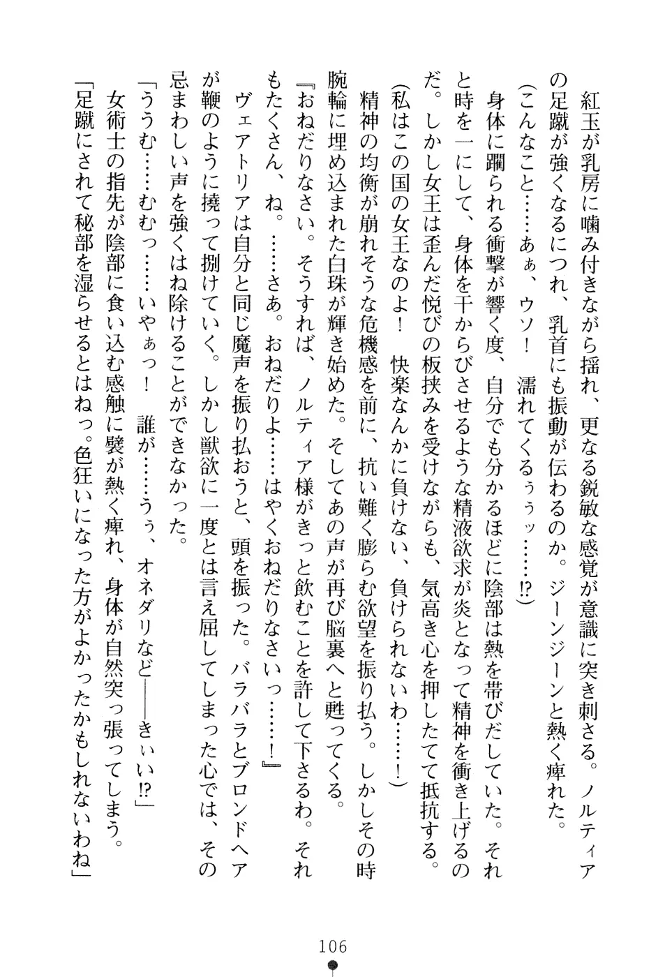 웹툰 이미지 121