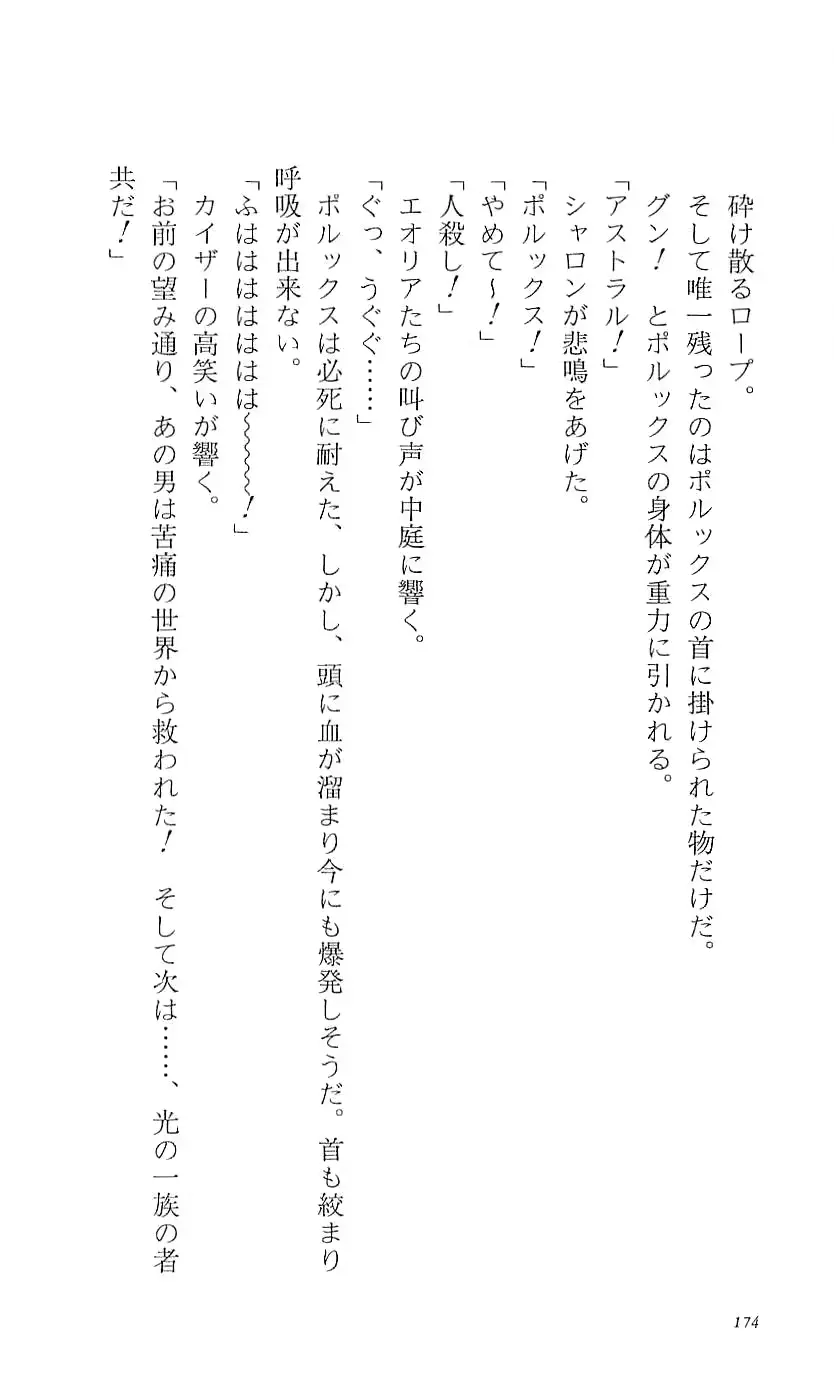 웹툰 이미지 179