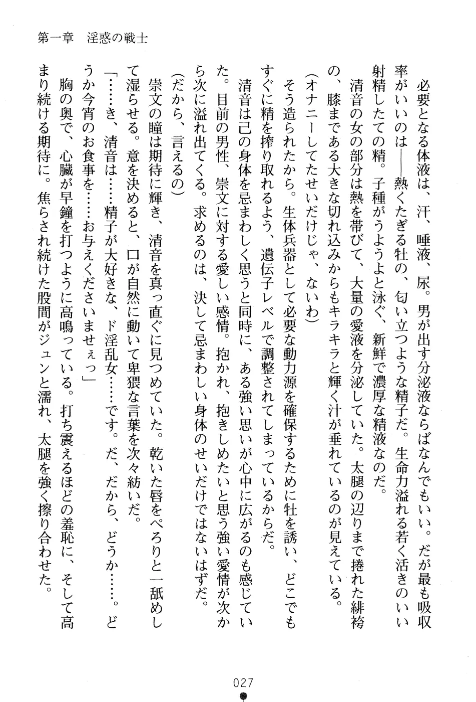 웹툰 이미지 40