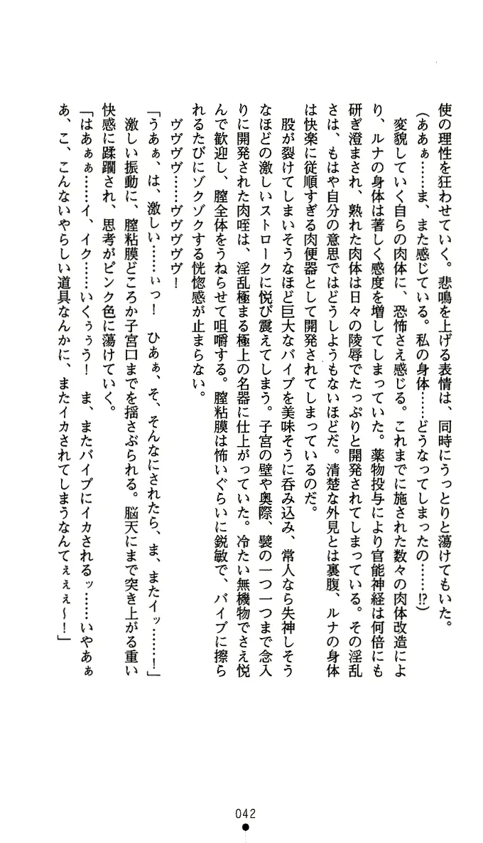 웹툰 이미지 54