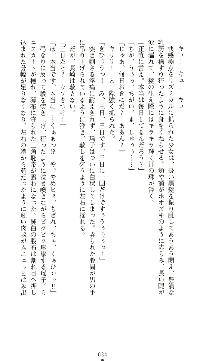 웹툰 이미지 51