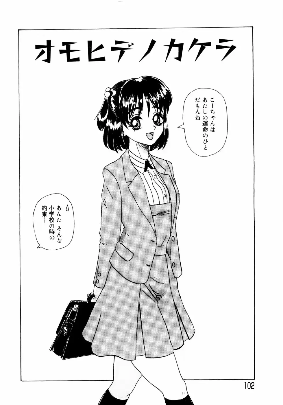 웹툰 이미지 103