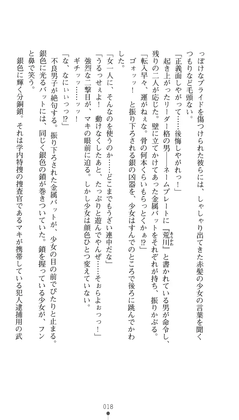 웹툰 이미지 29