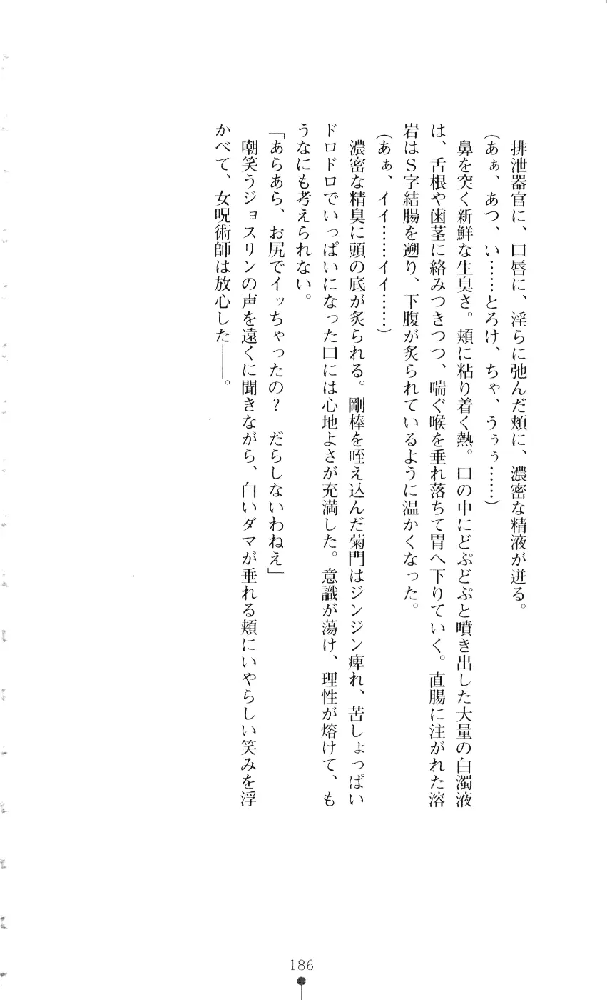 웹툰 이미지 200